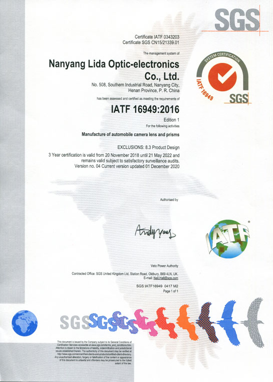 IATF16949證書(shū) 車載鏡頭鏡片、棱鏡（英文）